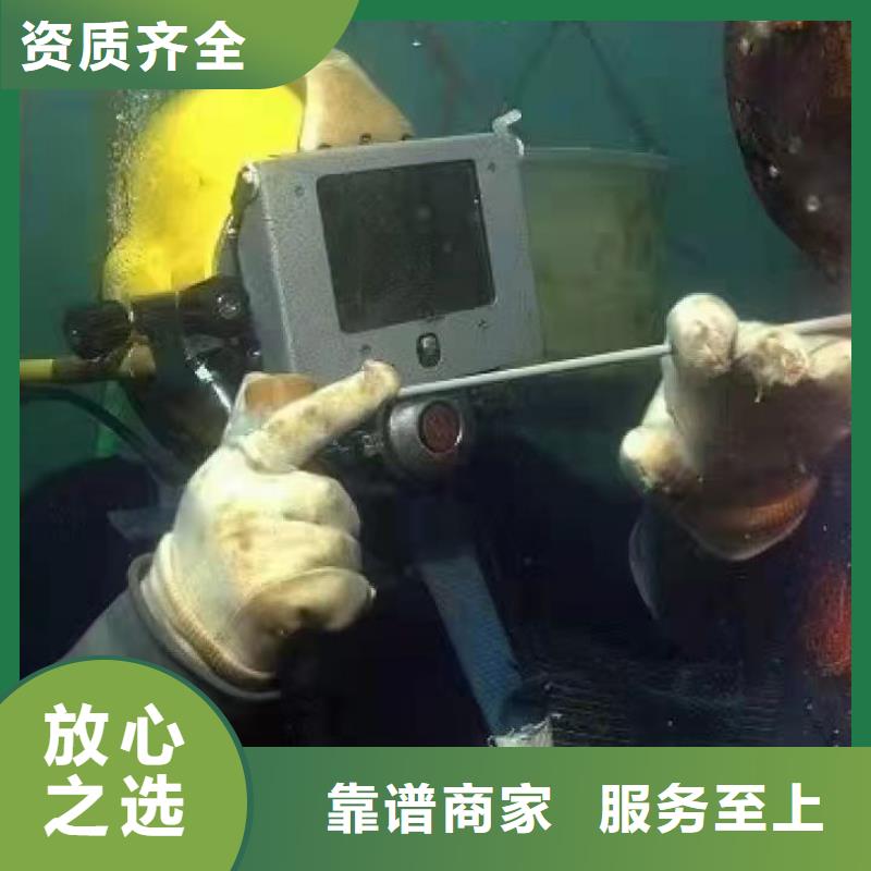 伊川县水下堵漏择优