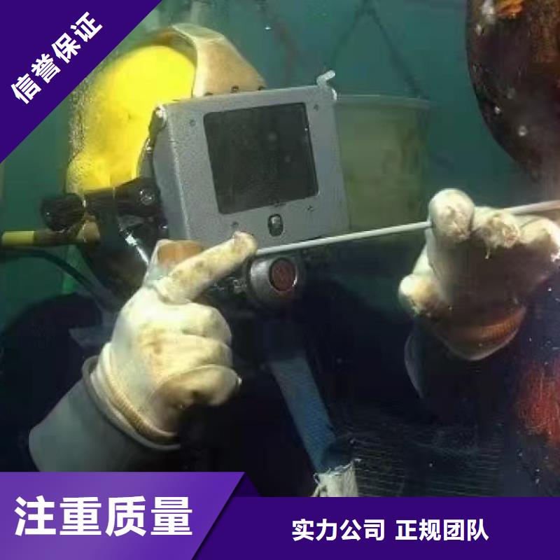 伊川县水下堵漏择优