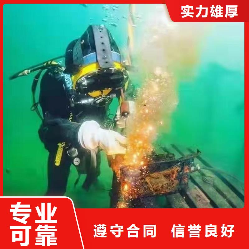 伊川县水下堵漏择优