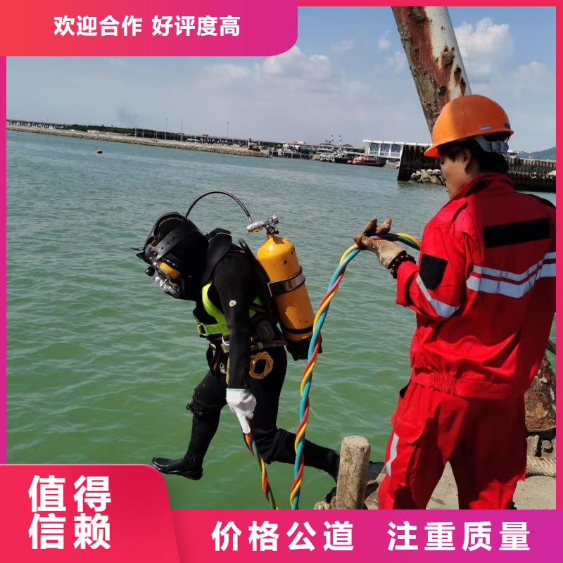 伊川县水下堵漏择优