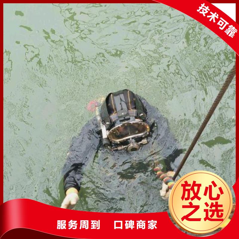 伊川县水下堵漏择优