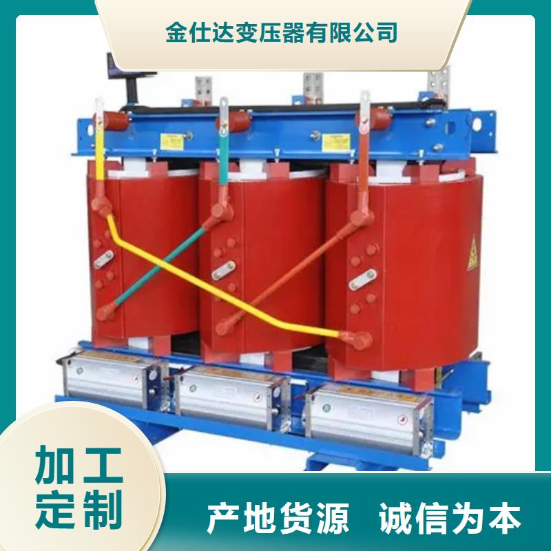 干式变压器