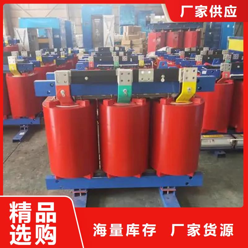 供应批发干式电力变压器厂-省钱