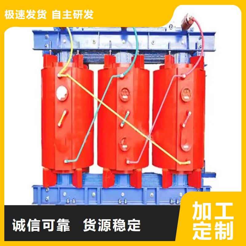 50KVASCB12干式变压器生产基地