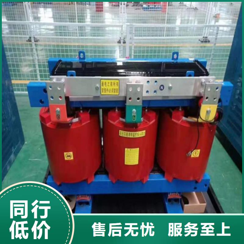 干式变压器
