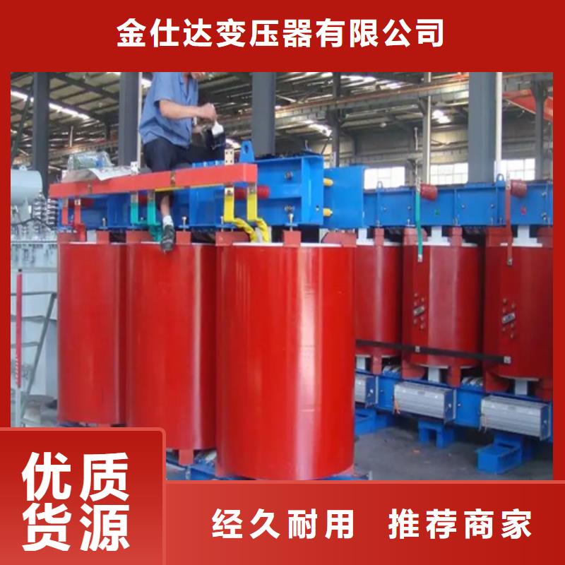 50KVASCB12干式变压器生产基地