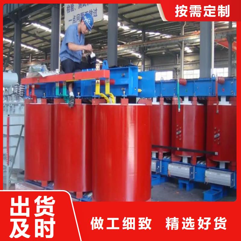 供应批发干式电力变压器厂-省钱