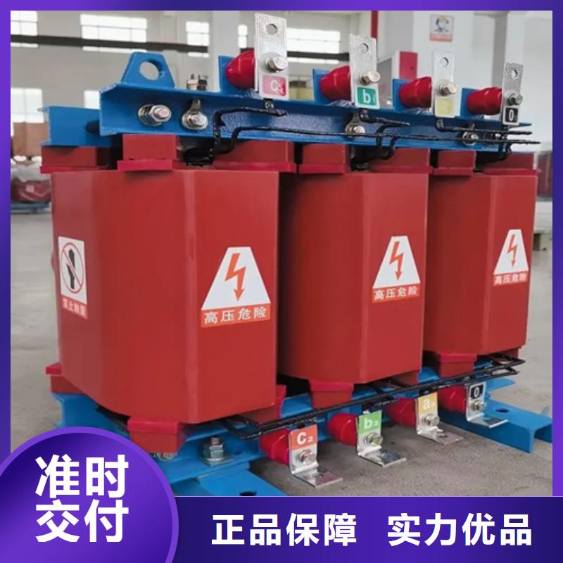 800kva干式电力变压器