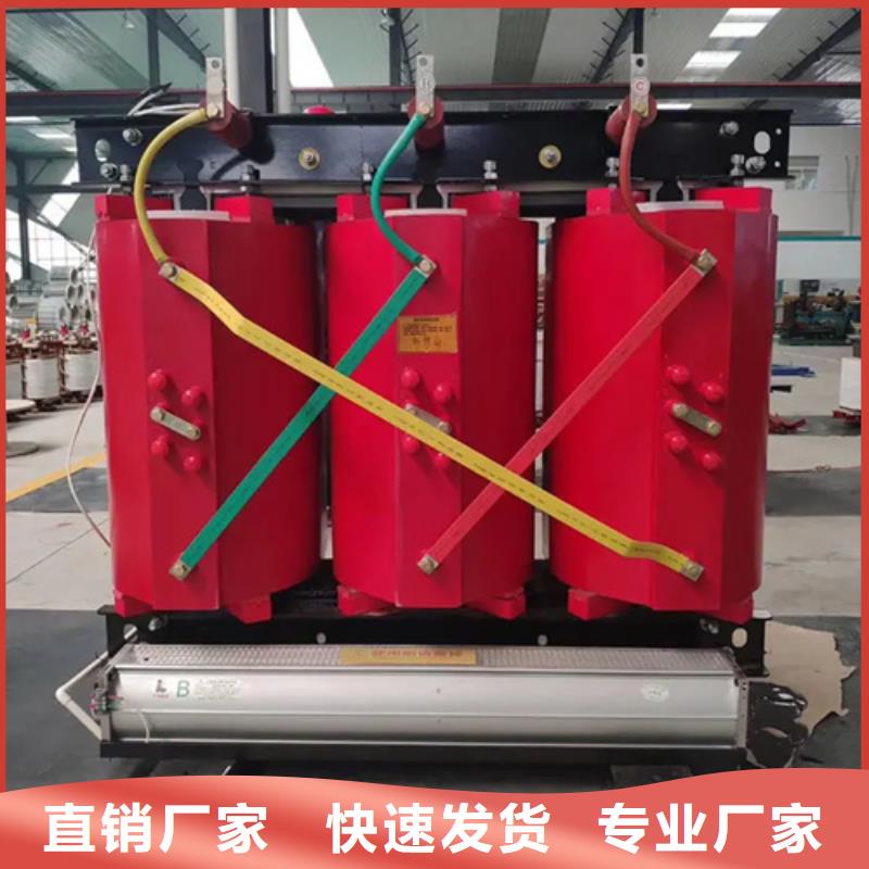 50KVASCB12干式变压器生产基地
