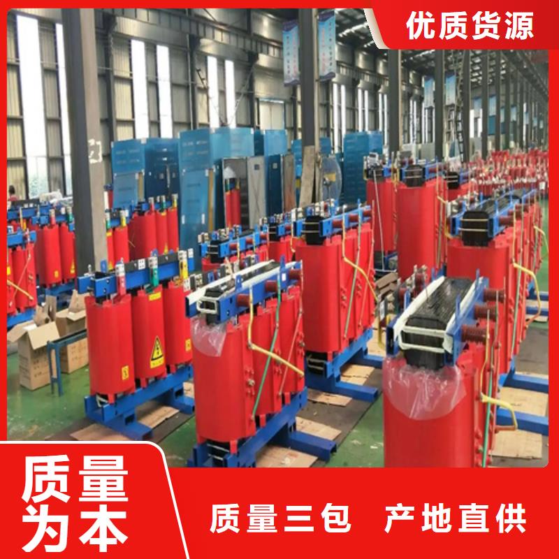 50KVASCB12干式变压器生产基地