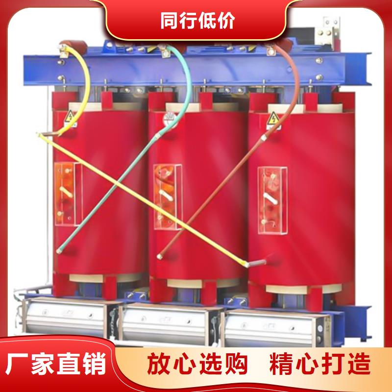 2025价格优惠#干式变压器200kva价格#本地厂家