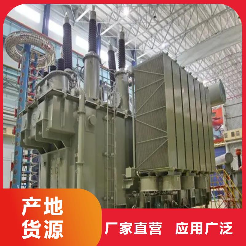 200kva油浸式变压器本地供货商