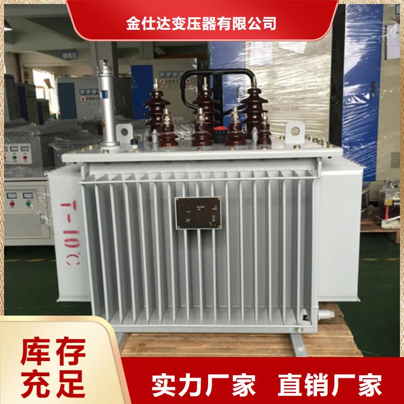 200kva油浸式变压器本地供货商