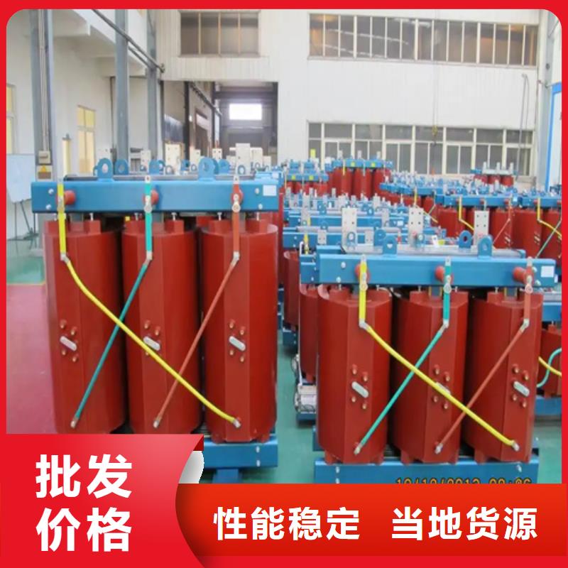 SCB14-630/10干式电力变压器全国走货