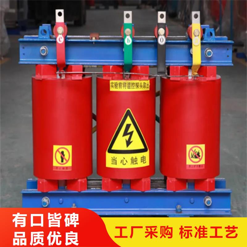 200KVA干式变压器-好产品放心可靠