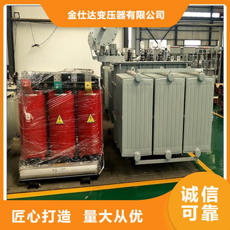 200kva干式电力变压器采购找口碑厂家