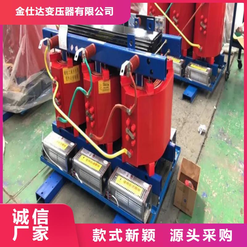SCB13-2500/10干式电力变压器-接受定制
