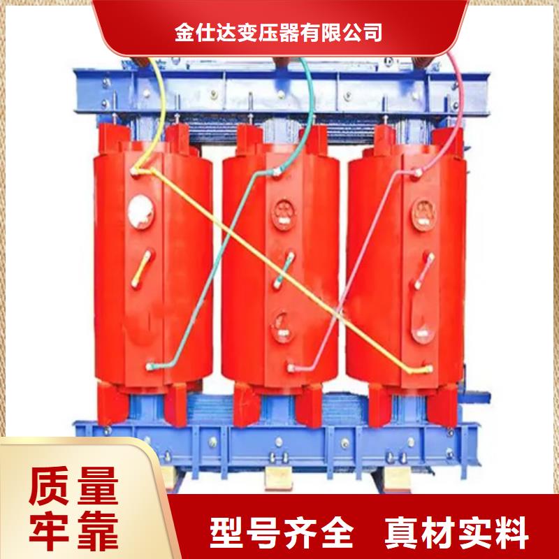 咨询干式变压器100kva价格厂家