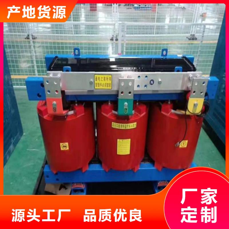 SCB14-630/10干式电力变压器全国走货