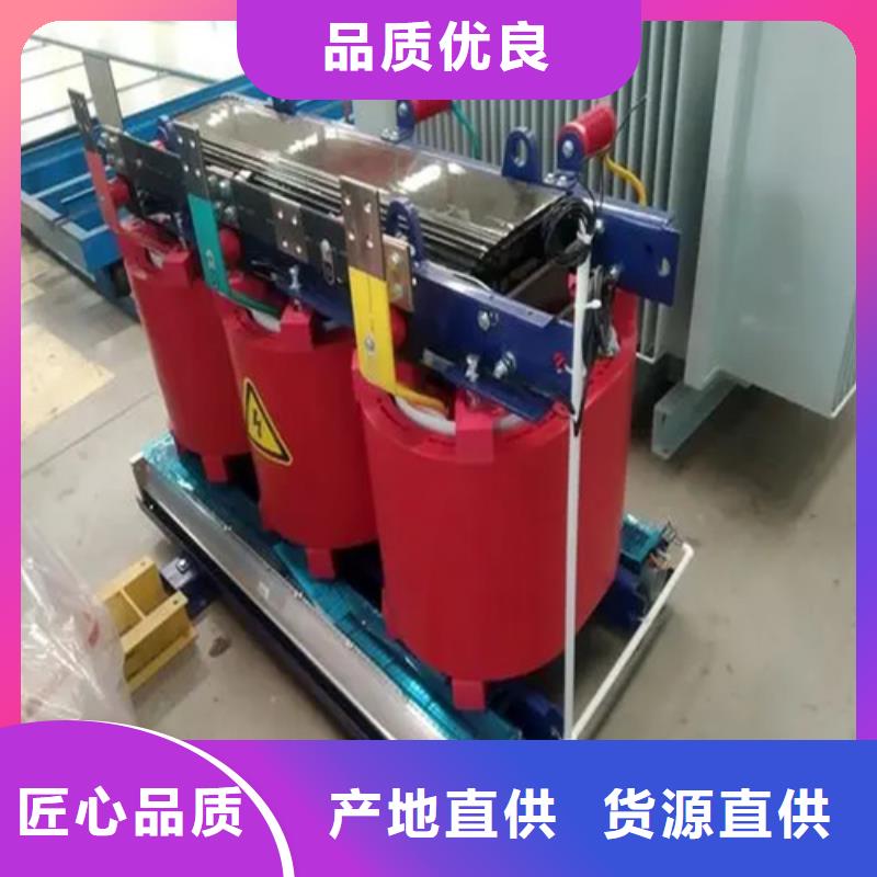 200kva干式电力变压器采购找口碑厂家