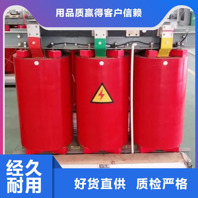 SCB13-2500/10干式电力变压器-接受定制