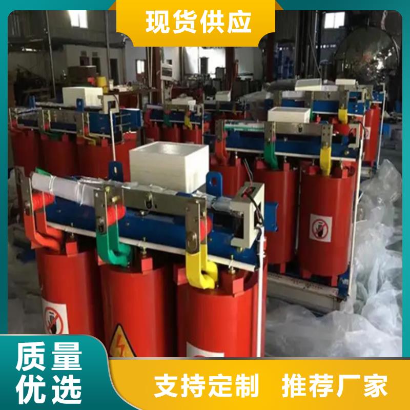 干式400kva变压器多少钱生产销售