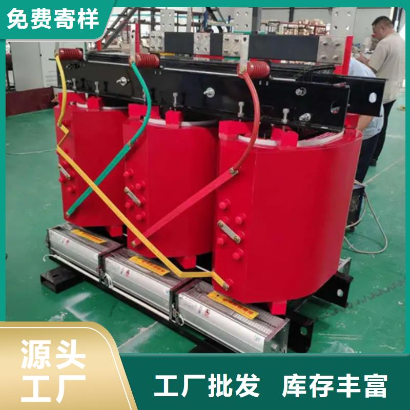 SCB14-630/10干式电力变压器全国走货