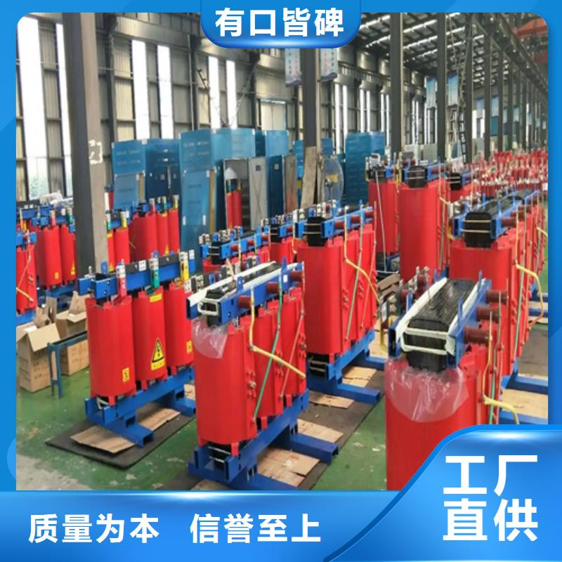 200KVA干式变压器-好产品放心可靠