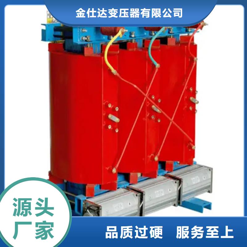 SCB13-2500/10干式电力变压器-接受定制