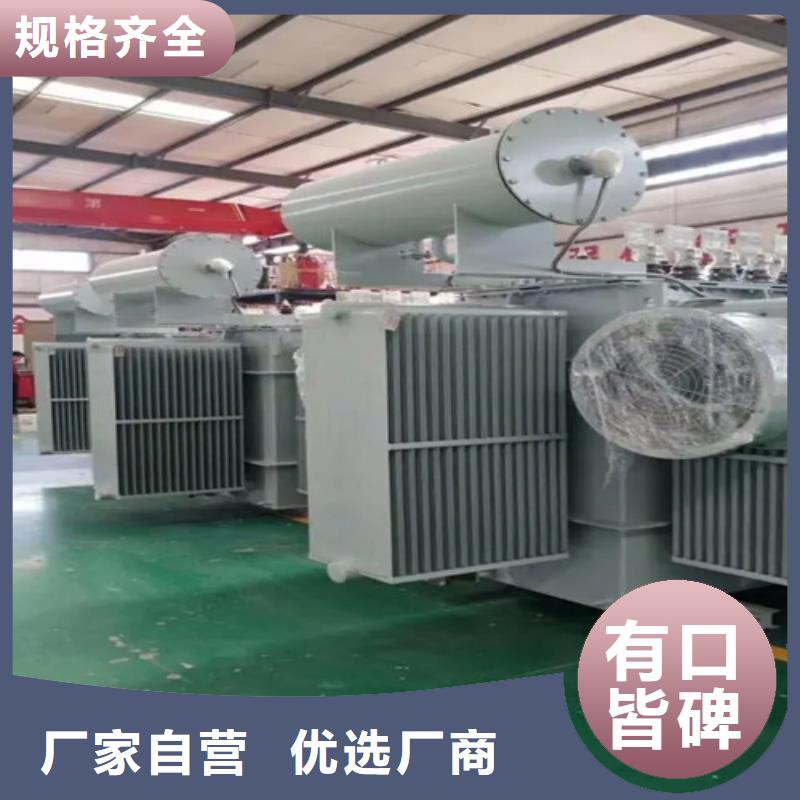 油浸电力变压器深受客户信赖