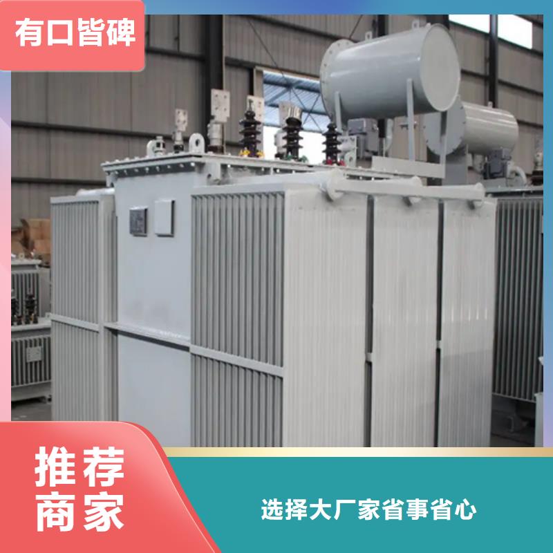 s11-m-1250/10油浸式变压器品质与价格