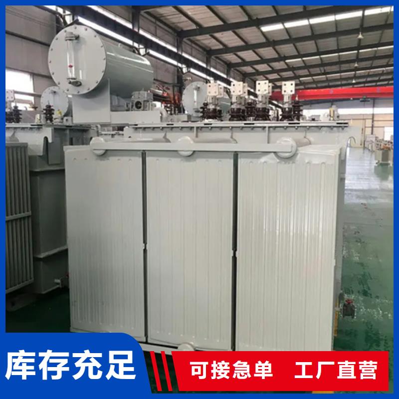 100kva油浸式变压器厂家直销-价格实惠