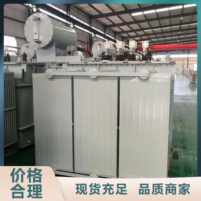 100kva油浸式变压器厂家直销-价格实惠