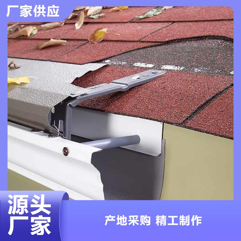 彩钢雨水管-视频-无为|镜湖|黄山|阜阳|滁州|马鞍山|池州|六安彩钢雨水管出厂严格质检-可成建材(芜湖市分公司)
