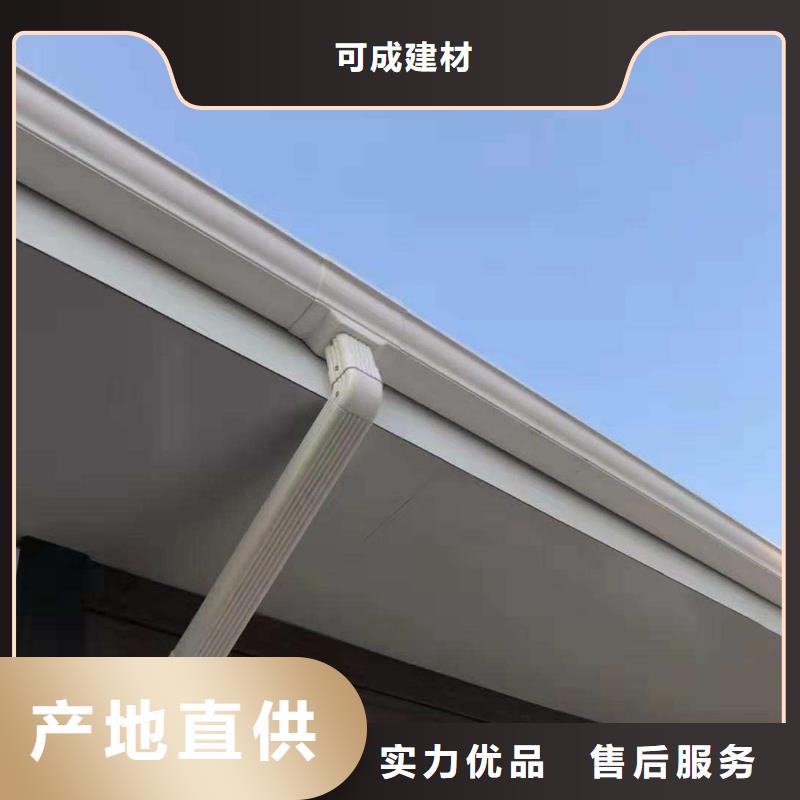 彩钢雨水管-视频-彩钢雨水管-可成建材(青岛市分公司)服务区域莱西|四方|德州|东营|淄博|济南|泰安