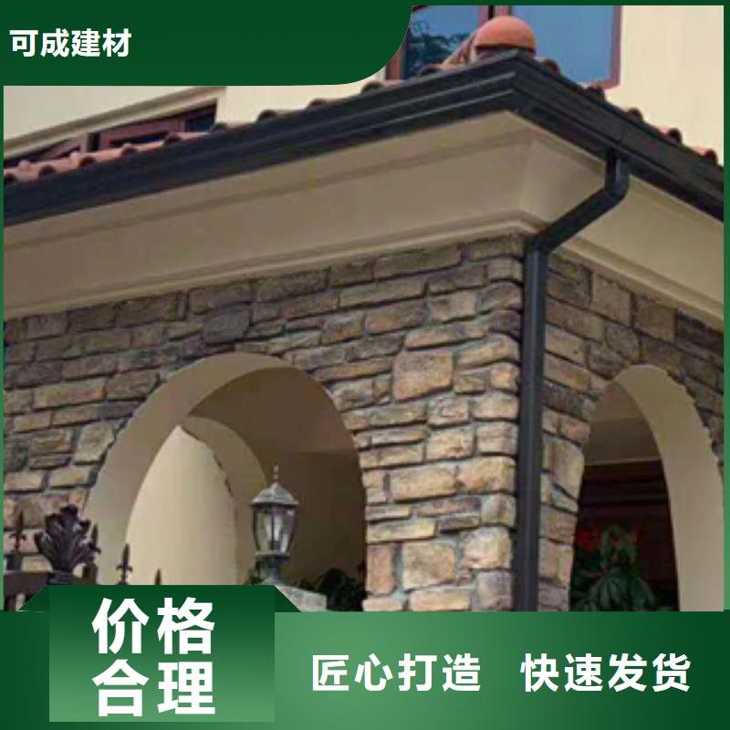 彩钢雨水管-视频-无为|镜湖|黄山|阜阳|滁州|马鞍山|池州|六安彩钢雨水管出厂严格质检-可成建材(芜湖市分公司)