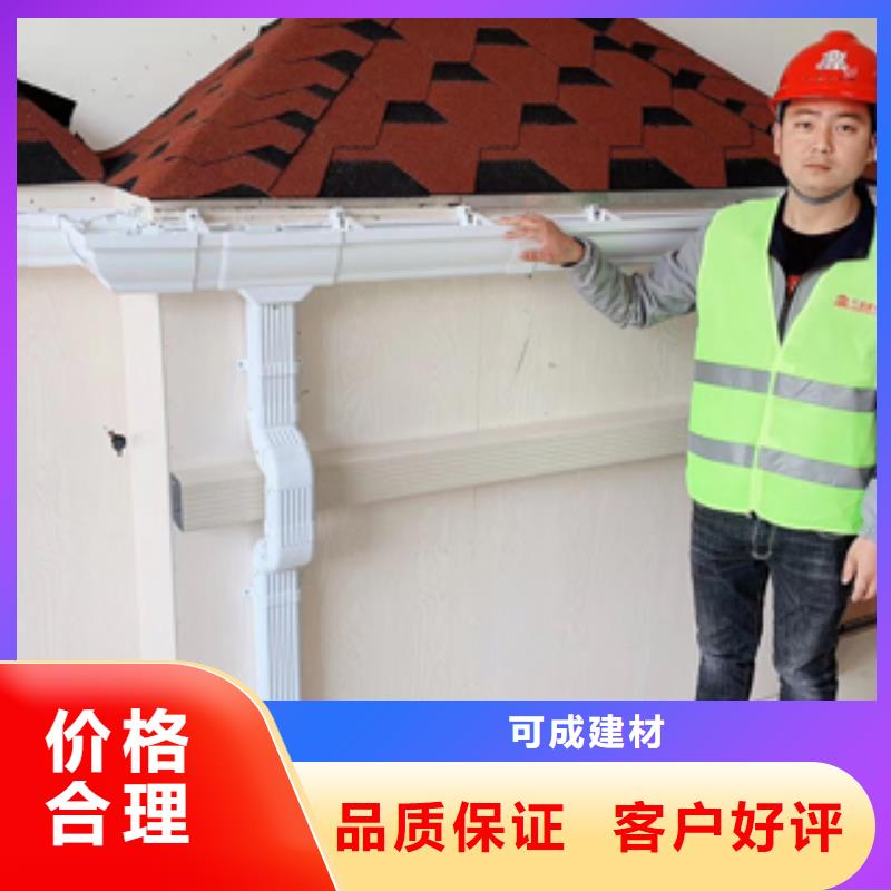彩钢雨水管-视频-无为|镜湖|黄山|阜阳|滁州|马鞍山|池州|六安彩钢雨水管出厂严格质检-可成建材(芜湖市分公司)