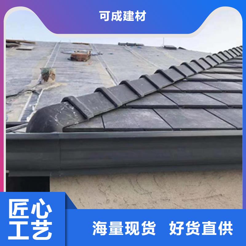 彩钢雨水管-视频-无为|镜湖|黄山|阜阳|滁州|马鞍山|池州|六安彩钢雨水管出厂严格质检-可成建材(芜湖市分公司)