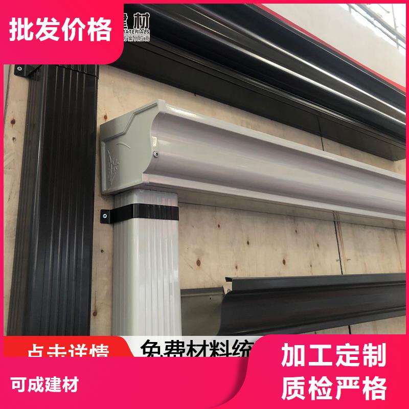 彩钢雨水管-视频-彩钢雨水管-可成建材(青岛市分公司)服务区域莱西|四方|德州|东营|淄博|济南|泰安