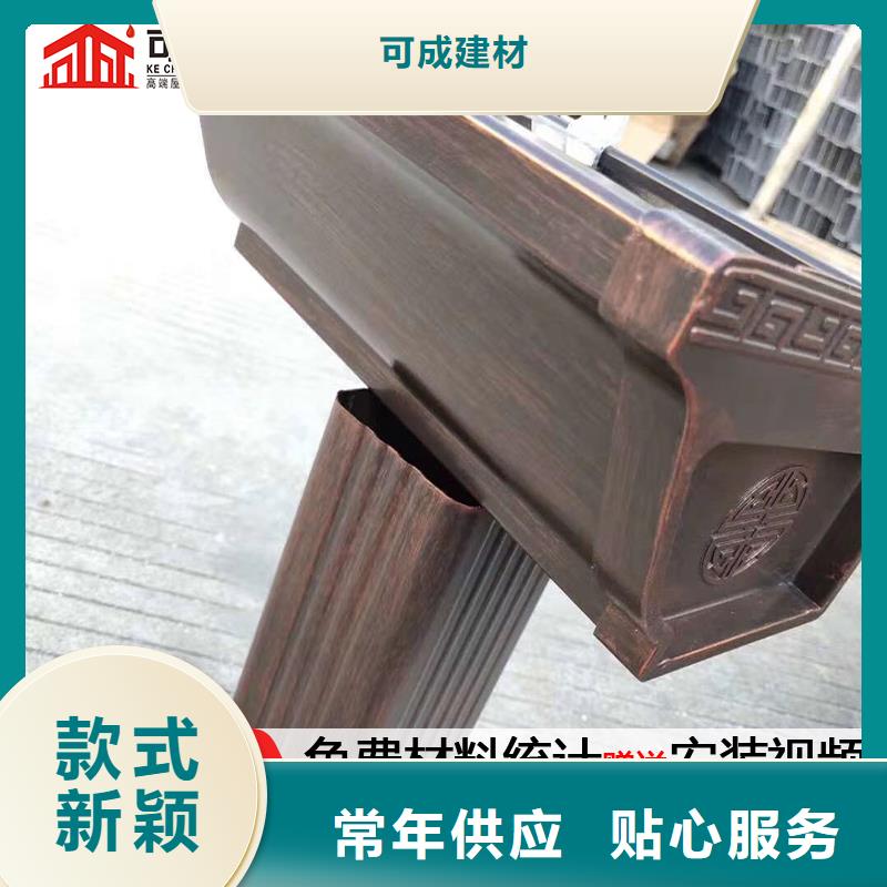 彩钢雨水管-视频-原阳|卫辉|开封|商丘|许昌|漯河|周口彩钢雨水管现货直供-可成建材(新乡市分公司)