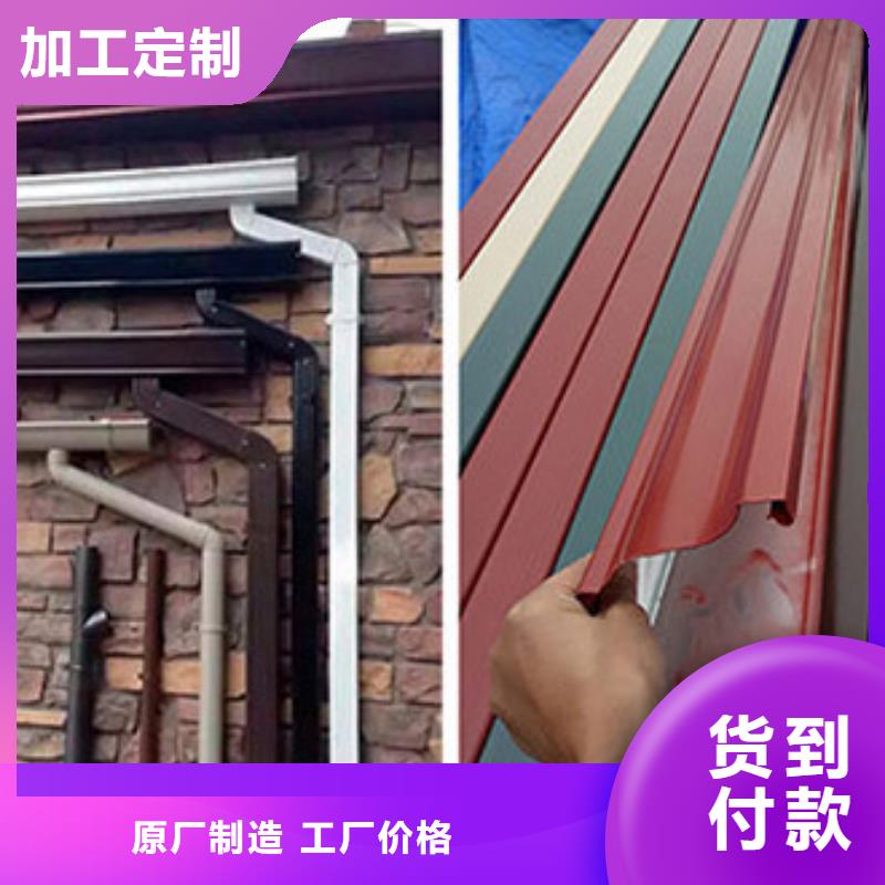 彩钢雨水管-视频-彩钢雨水管-内蒙古呼伦贝尔市呼和浩特|包头|阿拉善|乌兰察布|锡林郭勒|赤峰|通辽同城经销商