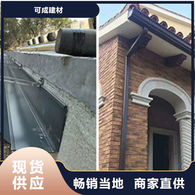 彩钢雨水管-视频-无为|镜湖|黄山|阜阳|滁州|马鞍山|池州|六安彩钢雨水管出厂严格质检-可成建材(芜湖市分公司)