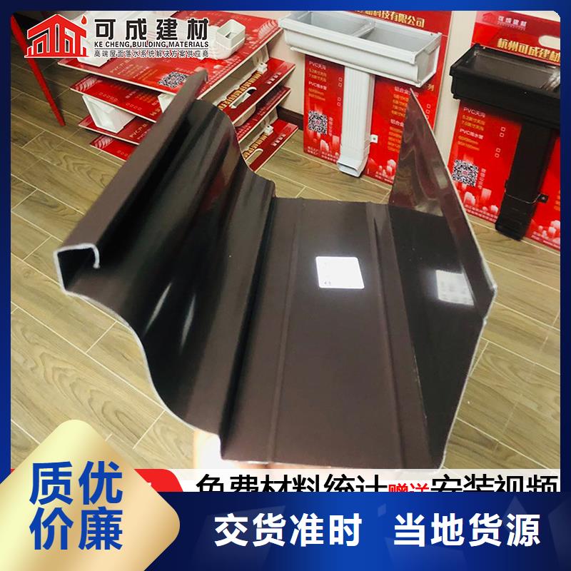 彩钢雨水管-视频-彩钢雨水管-内蒙古呼伦贝尔市呼和浩特|包头|阿拉善|乌兰察布|锡林郭勒|赤峰|通辽同城经销商