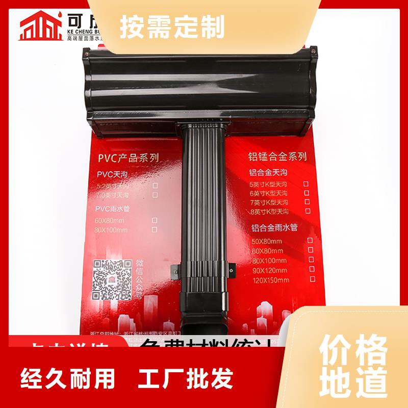 彩钢雨水管-视频-彩钢雨水管-可成建材(青岛市分公司)服务区域莱西|四方|德州|东营|淄博|济南|泰安