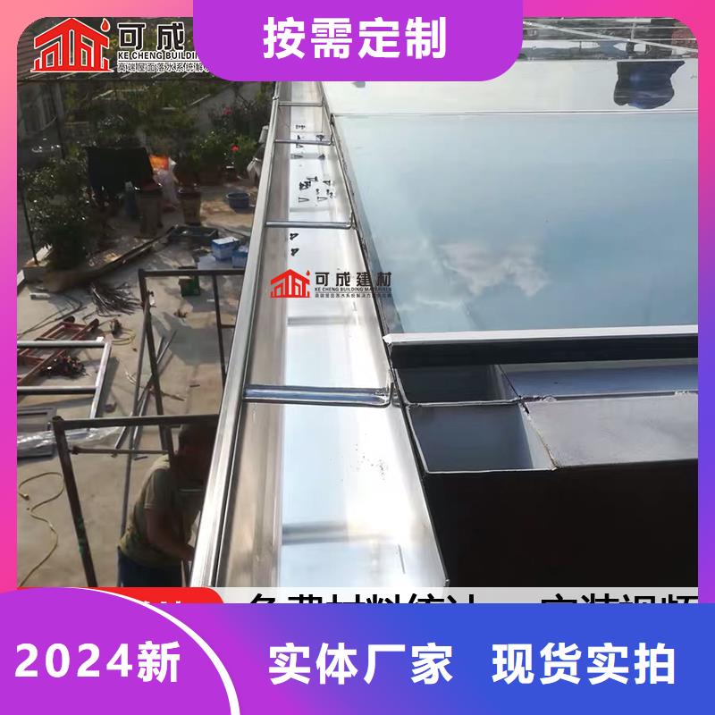彩钢雨水管-视频-广西省钦州市|钦北|灵山|河池|玉林|梧州|贺州彩钢雨水管-可成