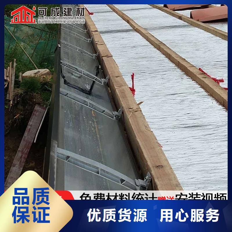 彩钢雨水管-视频-秦淮|浦口|苏州|泰州|扬州|宿迁|无锡|镇江|常州可成彩钢雨水管_ 可成建材(南京市分公司)