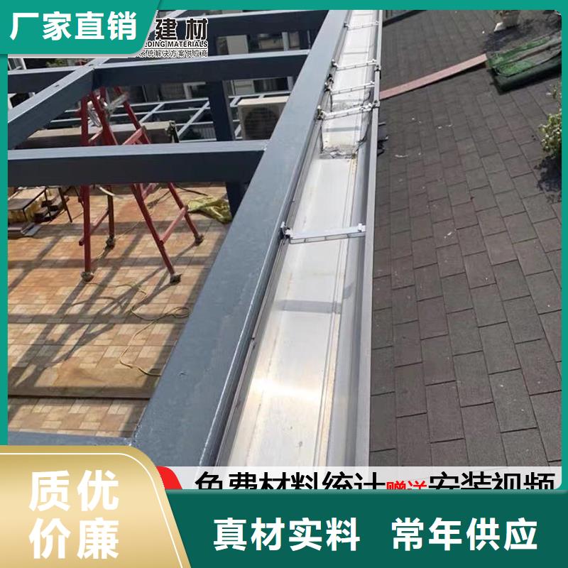 彩钢雨水管-视频-秦淮|浦口|苏州|泰州|扬州|宿迁|无锡|镇江|常州可成彩钢雨水管_ 可成建材(南京市分公司)