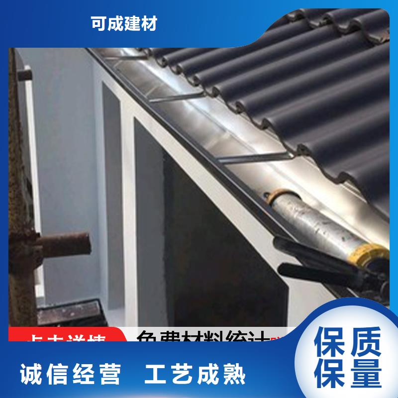 彩钢雨水管-视频-秦淮|浦口|苏州|泰州|扬州|宿迁|无锡|镇江|常州可成彩钢雨水管_ 可成建材(南京市分公司)