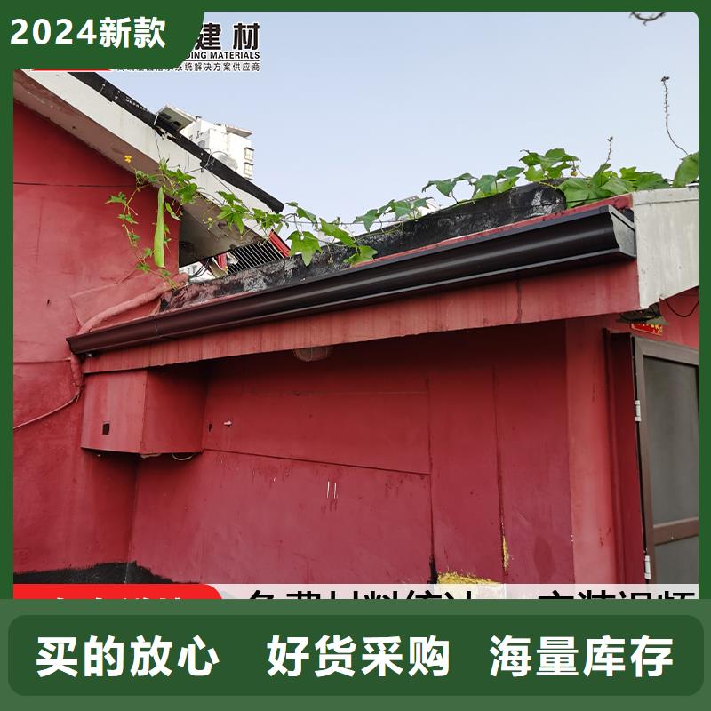 彩钢雨水管-视频-原阳|卫辉|开封|商丘|许昌|漯河|周口彩钢雨水管现货直供-可成建材(新乡市分公司)