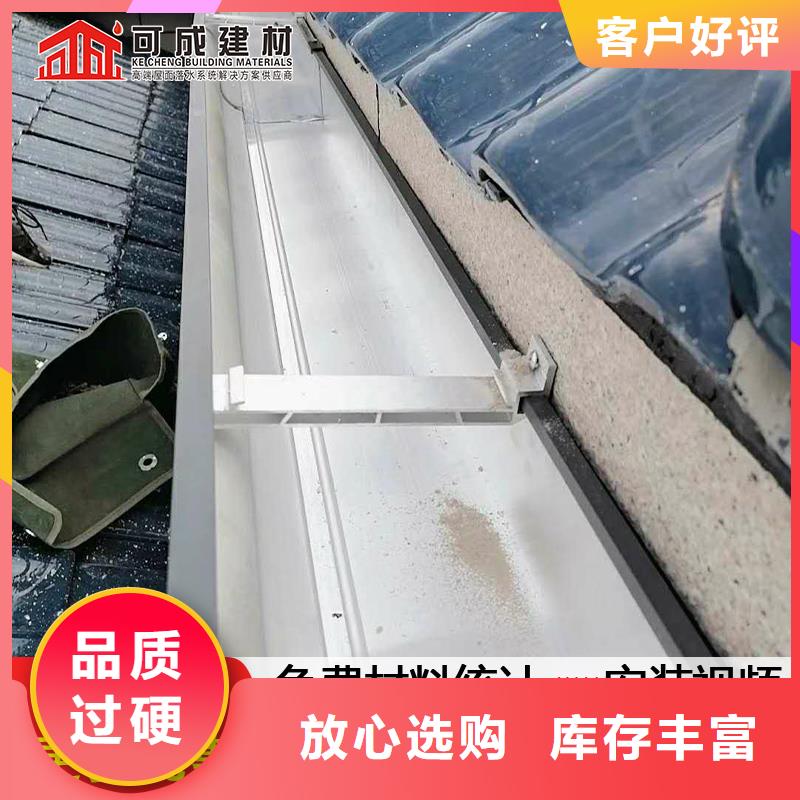 彩钢雨水管-视频-秦淮|浦口|苏州|泰州|扬州|宿迁|无锡|镇江|常州可成彩钢雨水管_ 可成建材(南京市分公司)